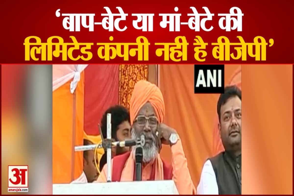 साक्षी महाराज का सपा-कांग्रेस पर वार