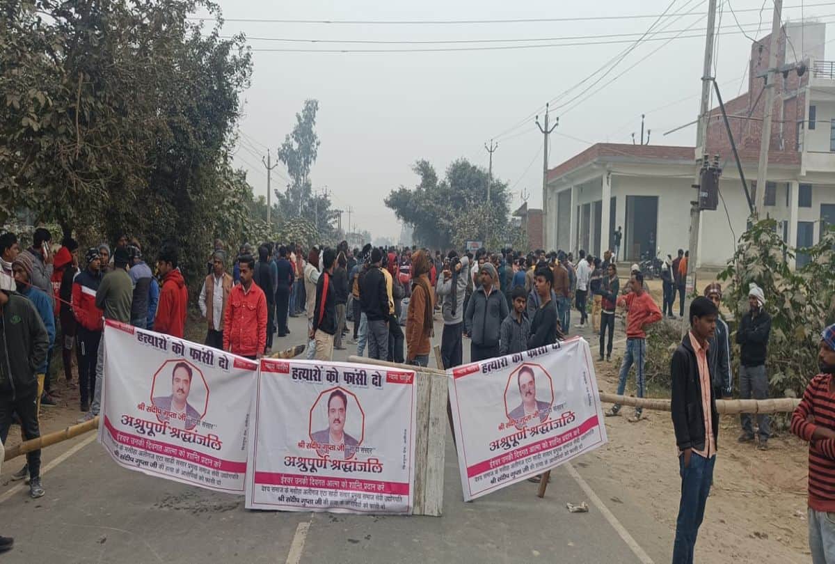 Etah traders demand for CBI investigation in Sandeep Gupta murder case