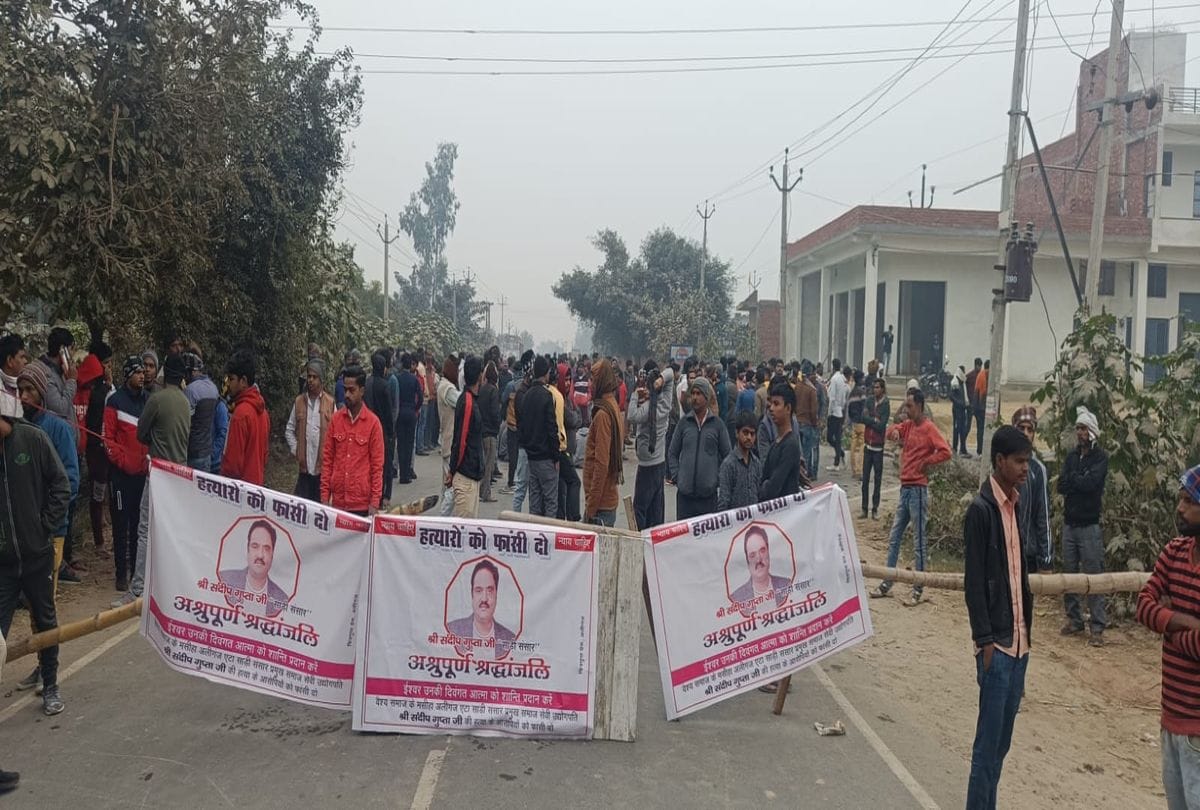 Etah traders demand for CBI investigation in Sandeep Gupta murder case
