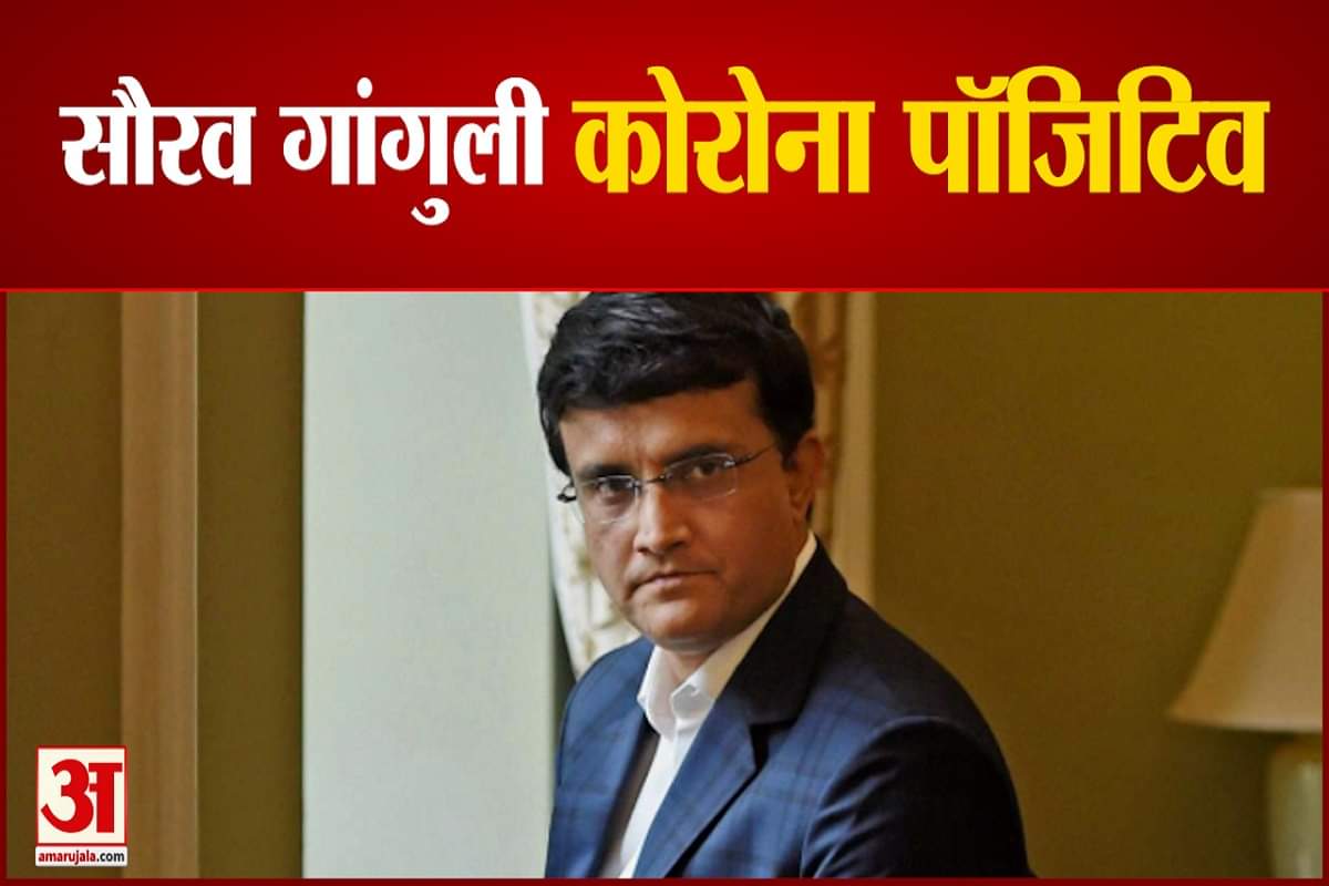 सौरव गांगुली