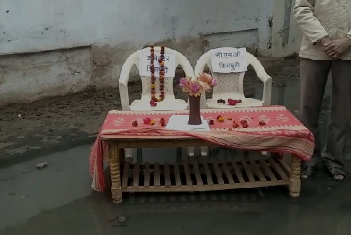 Unique protest in Shivpuri: People troubled by dirt set up chairs in the name of collector and CMO