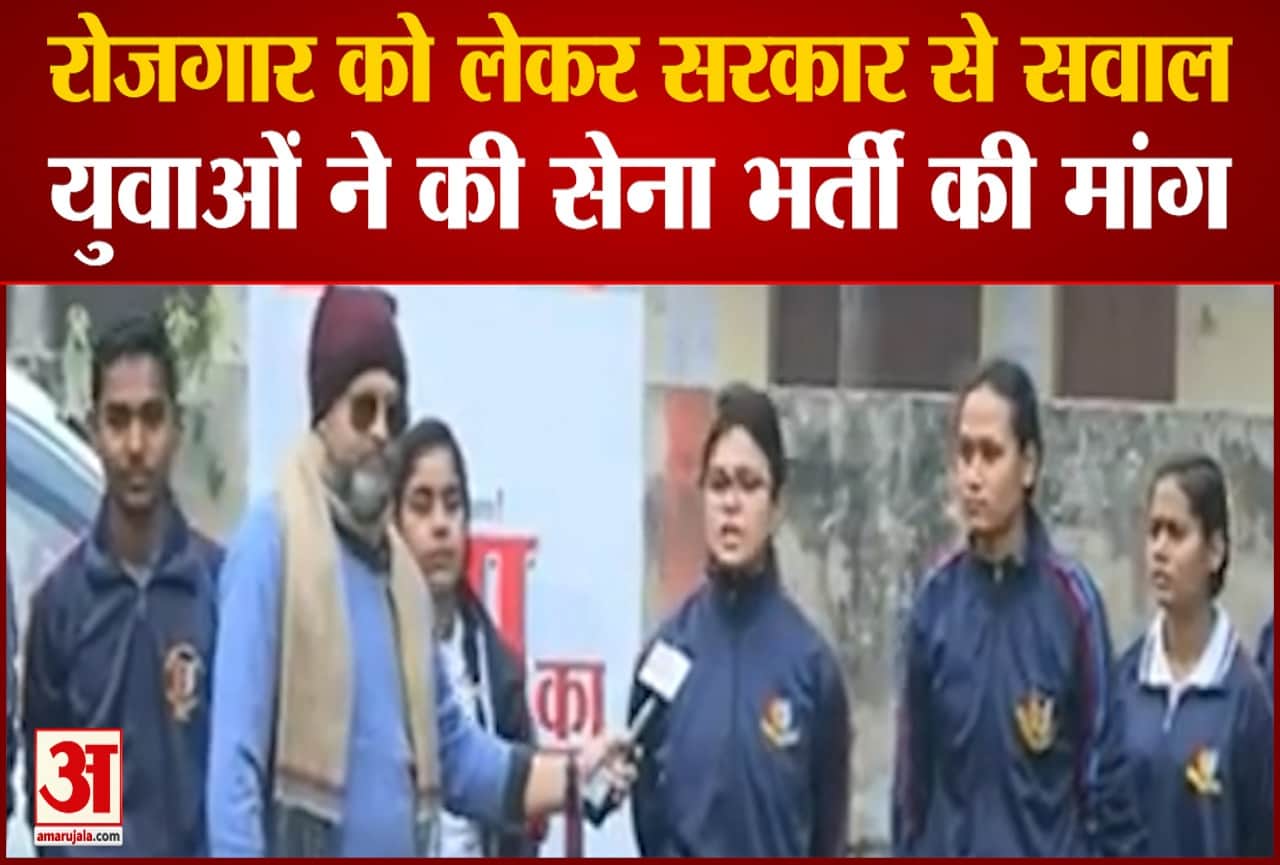 खराब सड़क और शिक्षा को लेकर नाराज युवा