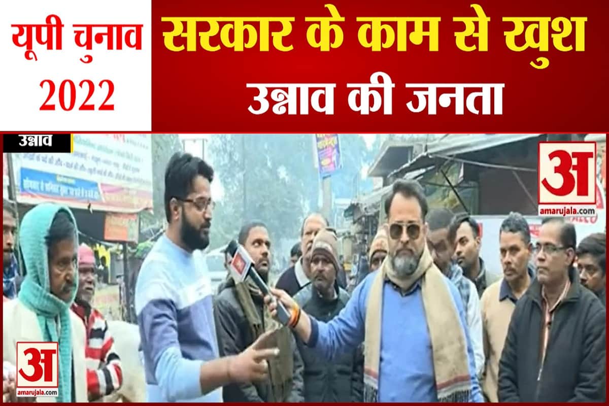 यूपी न्यूज