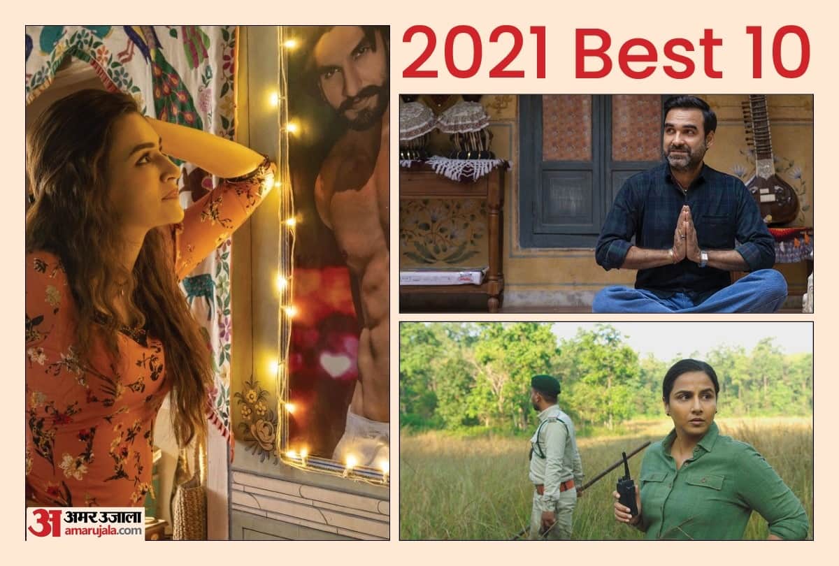 2021 Best 10 Experimental Roles: These 10 characters set new benchmark in acting on ott platforms
