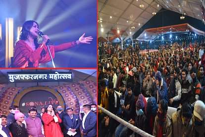 Music Night: Sona Mohapatra performed in Muzaffarnagar, singer B prak  could not attend the prgramme
