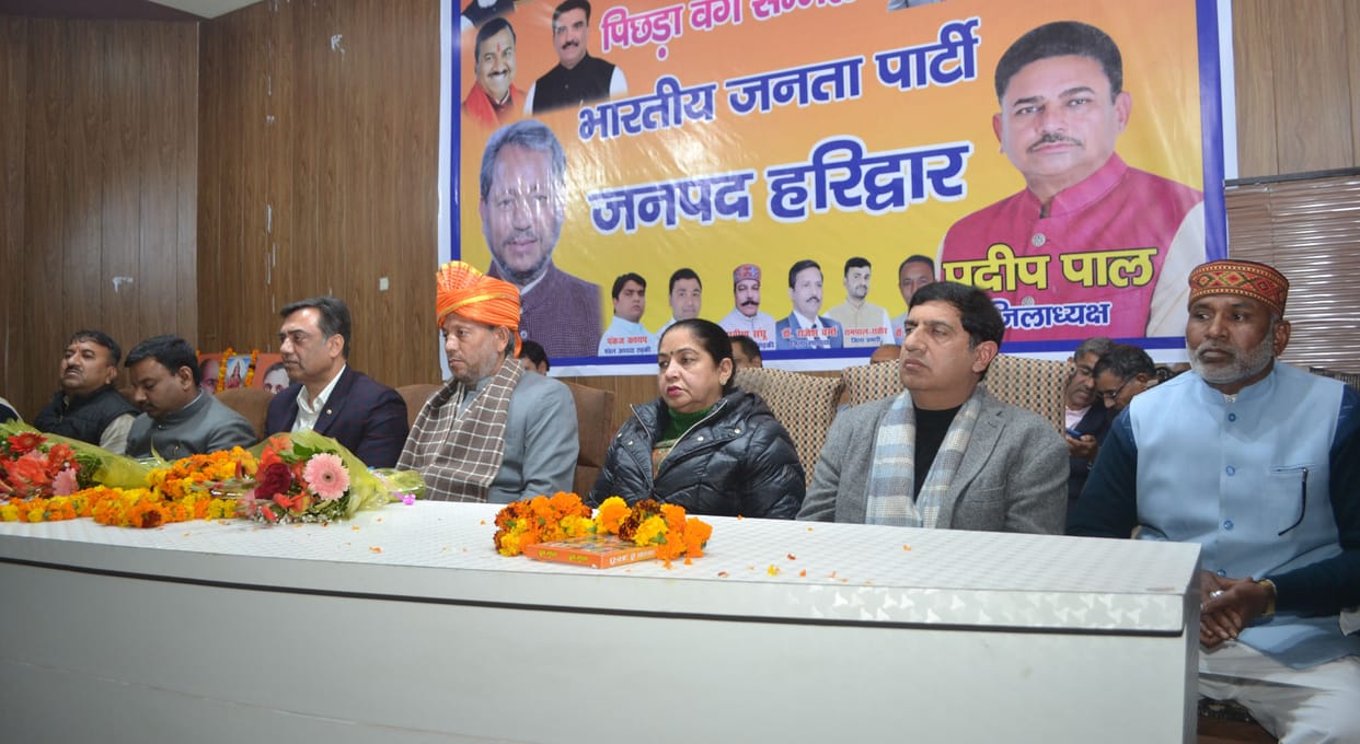 National interest paramount for BJP: Tirath Singh Rawat