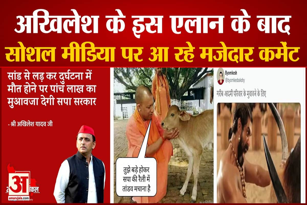 अखिलेश यादव