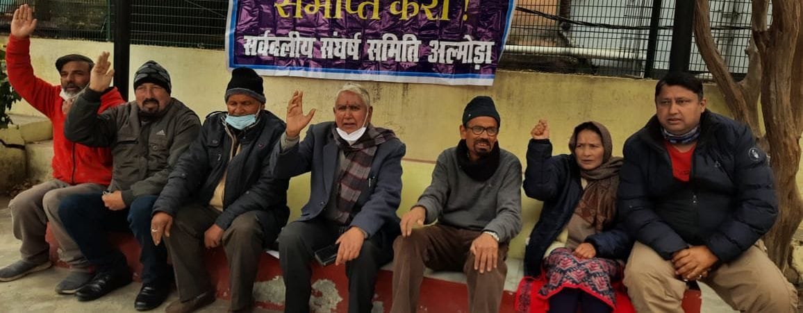 Protest Against DIstrict Development Authority