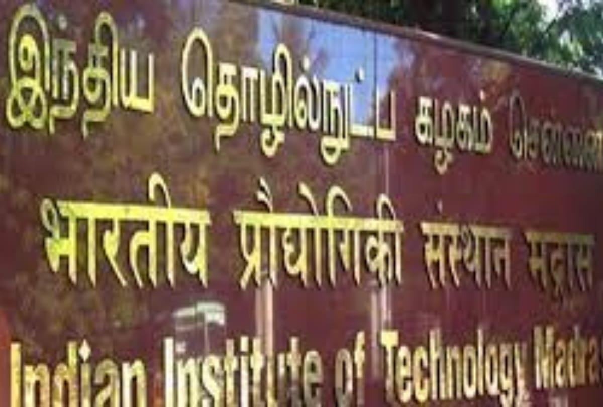 ARIIA 2021 Atal Innovation rankings released Seven Indian Institutes of Technology and Indian Institute of Science, Bengaluru are among the top 10 central institutions