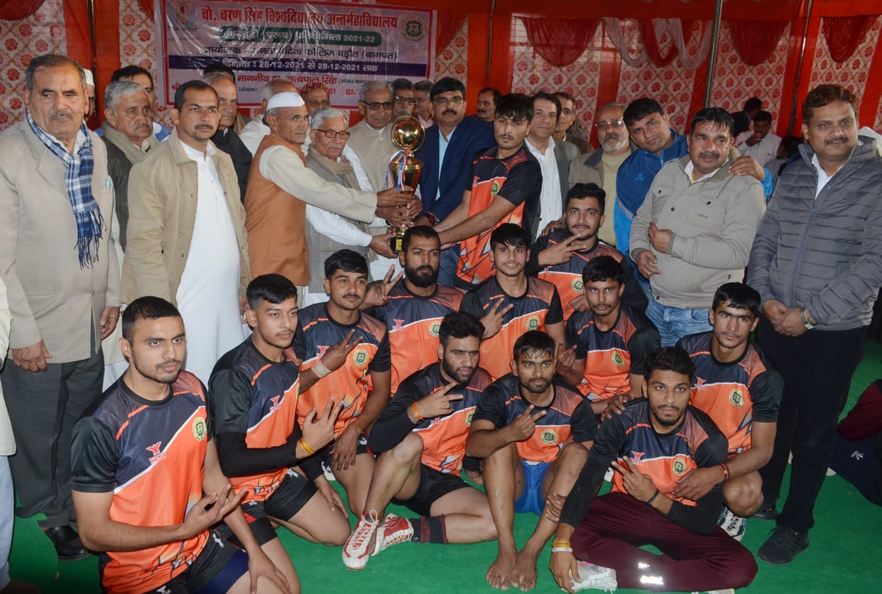 JV College Baraut won the kabaddi competition