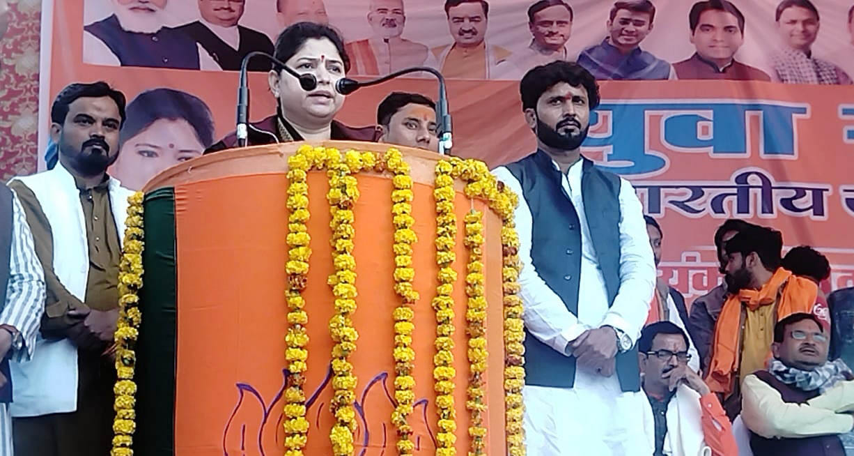 BJP leaders filled the enthusiasm among the workers