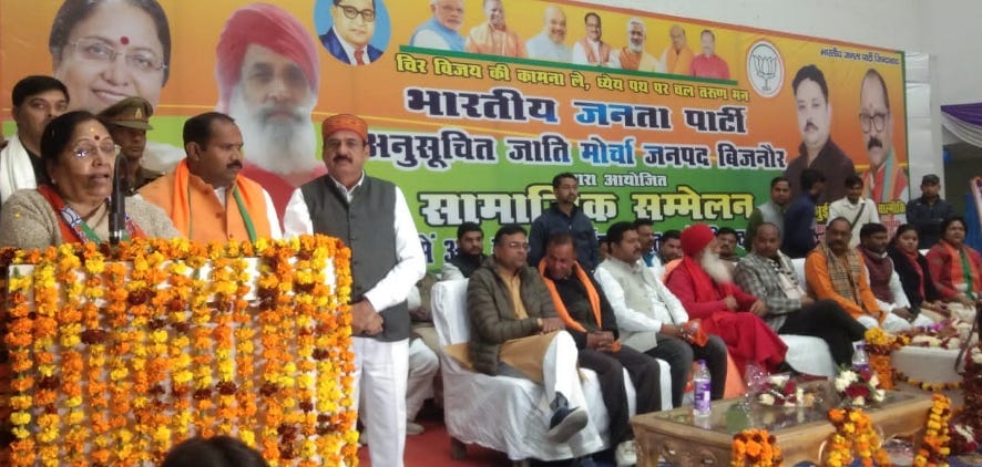 Priority of all interest in development plans: Baby Rani