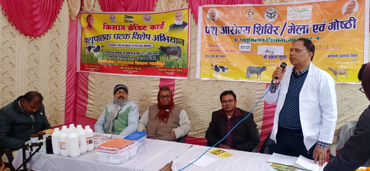 Animal health fair organized in Zamania