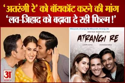 Campaign against Atrangi Ray started on Twitter, the film was accused of promoting love-jihadb