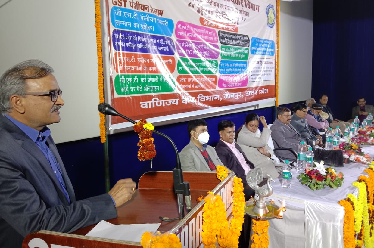 GST number is the honor of the merchant