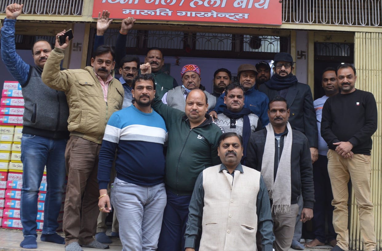 Hathras: Demand to withdraw the increased rates of GST