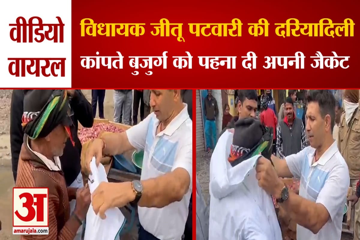 जीतू