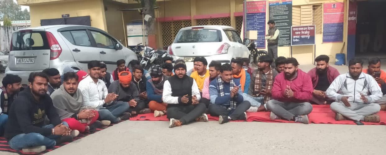 Protested in Kotwali demanding arrest