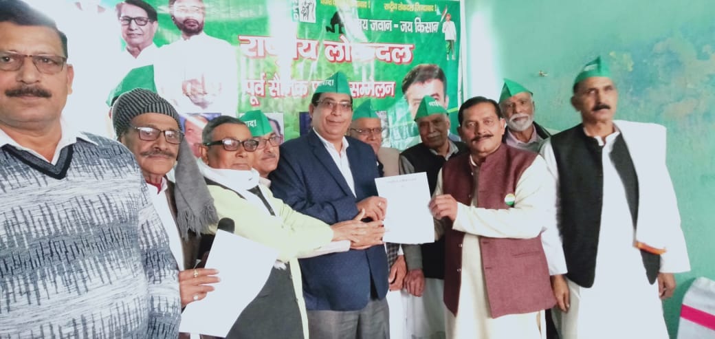 RLD Sainik Cell's conference organized