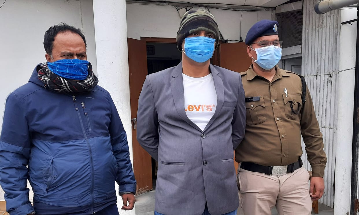 Aresting For Fraud in Pithauragarh
