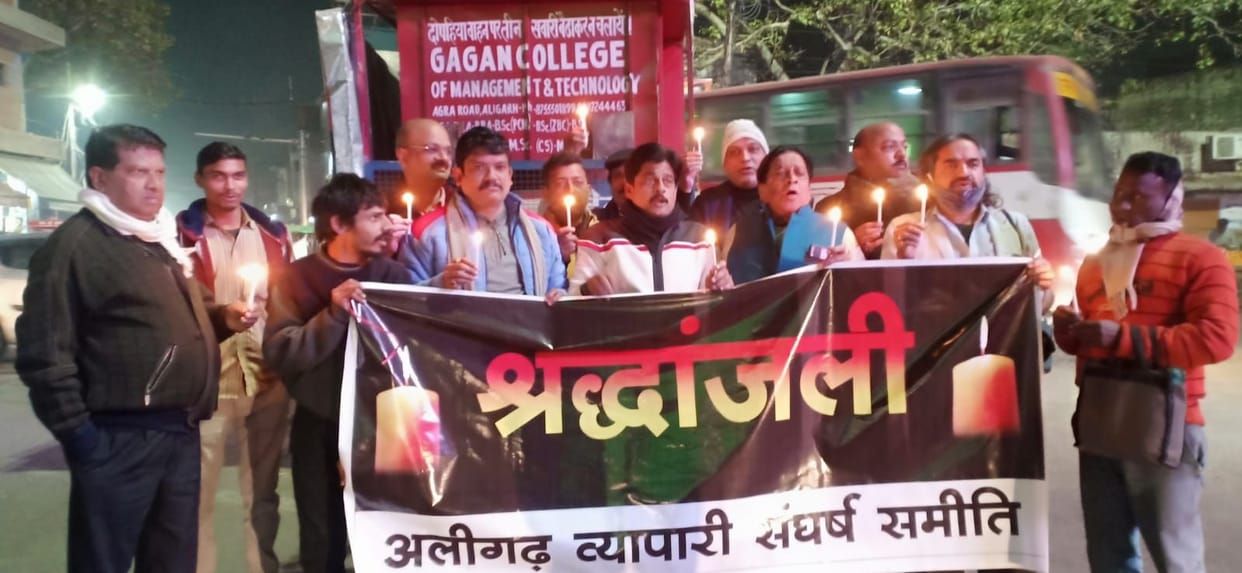 Aligarh: Grief and anger over the murder of cement businessman