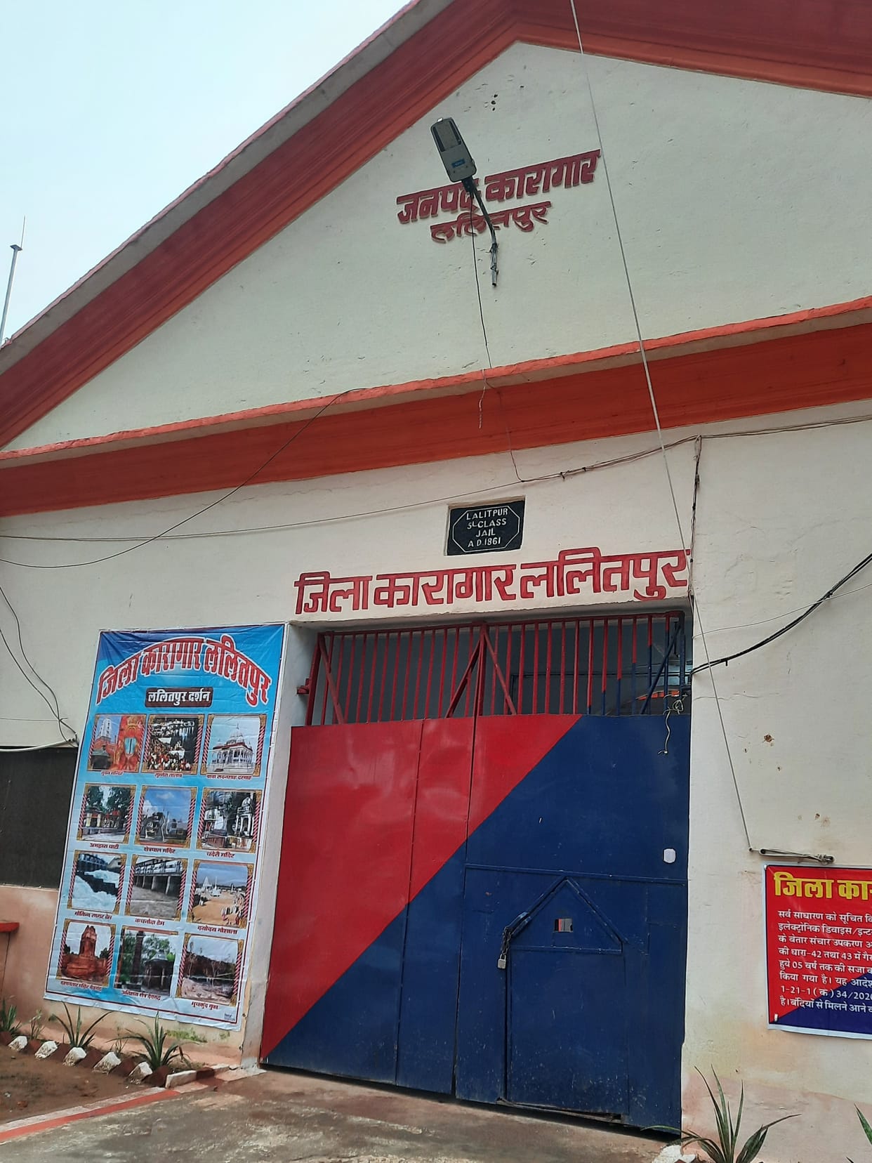 lalitpur jail- capacity 180 prisoner 526
