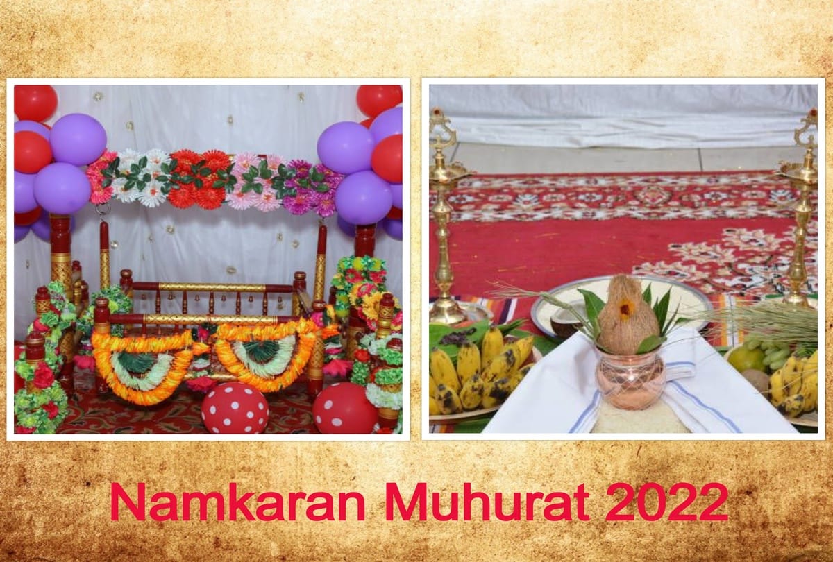 Namkaran Muhurat 2022 know the date and time of namakaran shubh muhurat in the year 2022