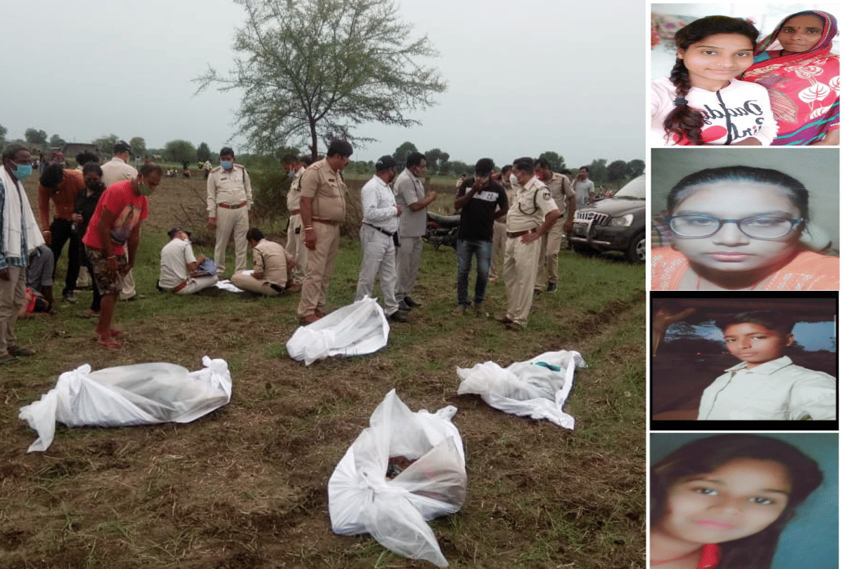 Nemawar Hatyakand: Three days before the Nyay Yatra, MP govt orders CBI probe in Nemawar Hatyakand