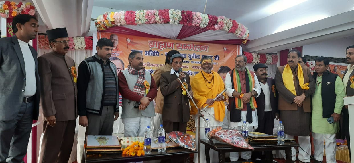 Lord Parashuram's birthplace will be developed as a pilgrimage site: Sunil Bharala