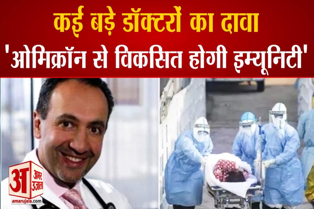 ओमिक्रॉन