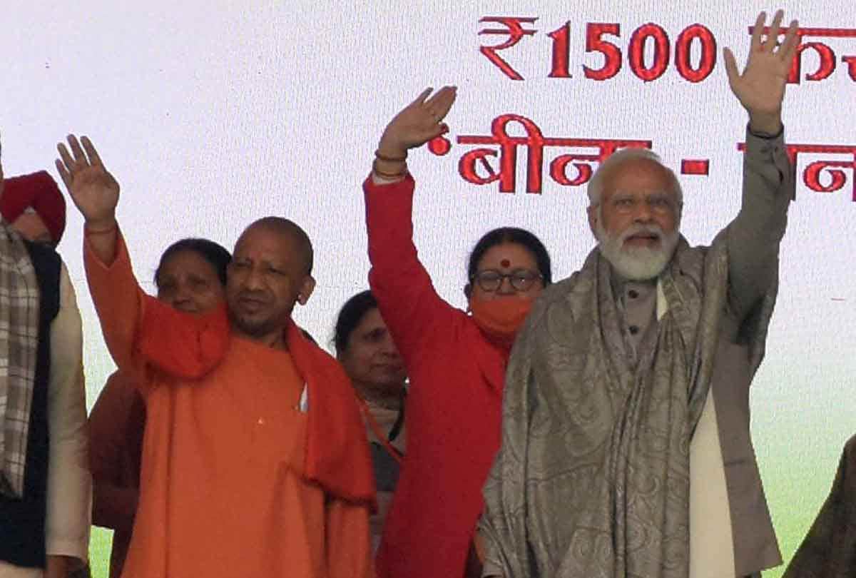 Modi in Kanpur: PM surrounded the former CM on the black money found in the perfume traders place