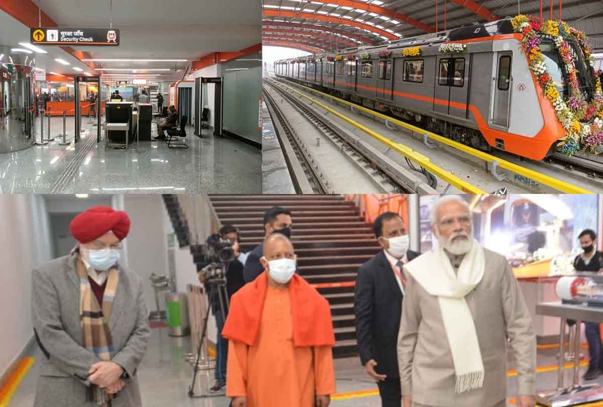 Kanpur: From today, travel in metro for Rs 10, there will be no ticket refund