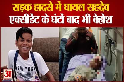 Sahadev Dirdo was injured in the accident, this update brought about health