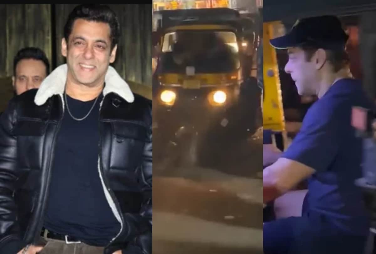 Salman Khan drives auto rickshaw on the streets of Panvel the user gave a funny reaction after watching the video