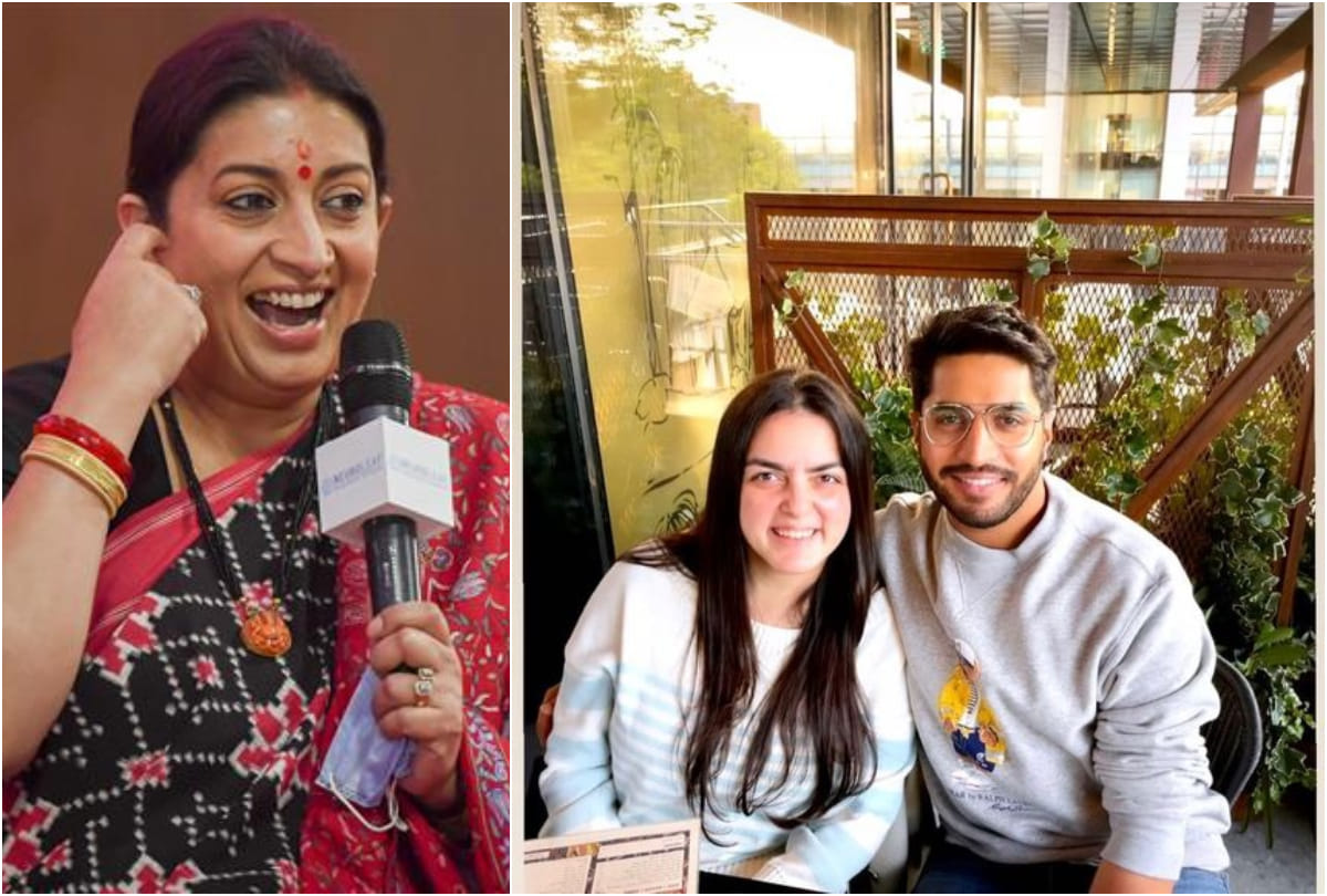 Smriti Irani : Smriti irani joke with future son in law arjun bhalla