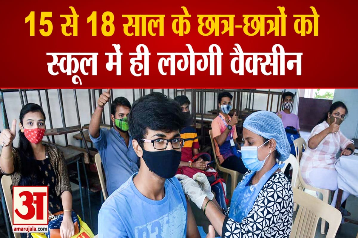Bihar Board Exams 2022 bihar health department starts vaccination drive for 10th 12th students before board exams