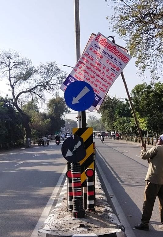 City council's action against those who put up hoardings and banners in the city without permission