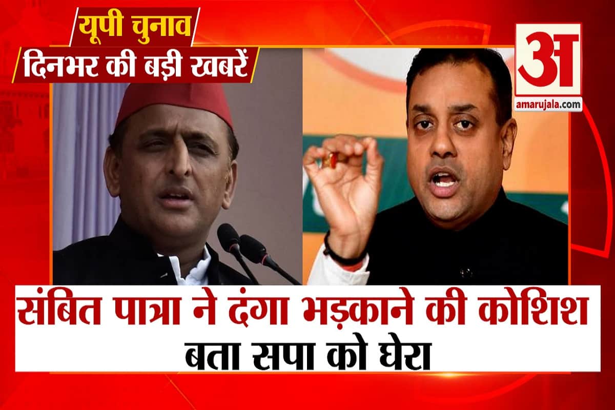 यूपी चुनाव