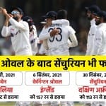 भारत बनाम दक्षिण अफ्रीका