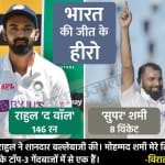 भारत बनाम दक्षिण अफ्रीका