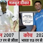 राहुल द्रविड़