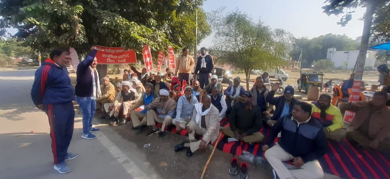 Forest department workers and watchmen organization raised slogans for demands