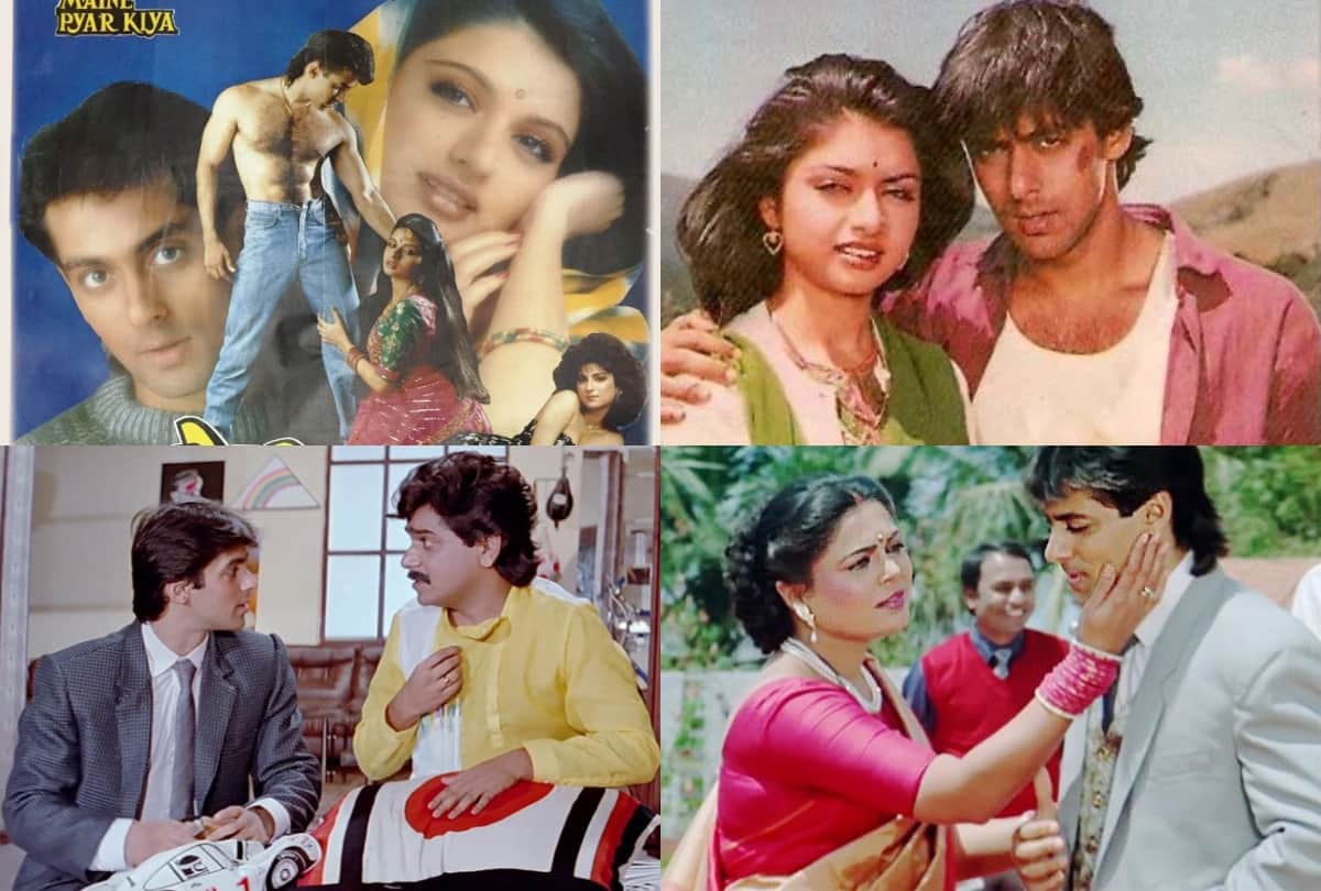 32 YEARS OF salman khan bhagyashree film Maine Pyar Kiya then and now look of star cast