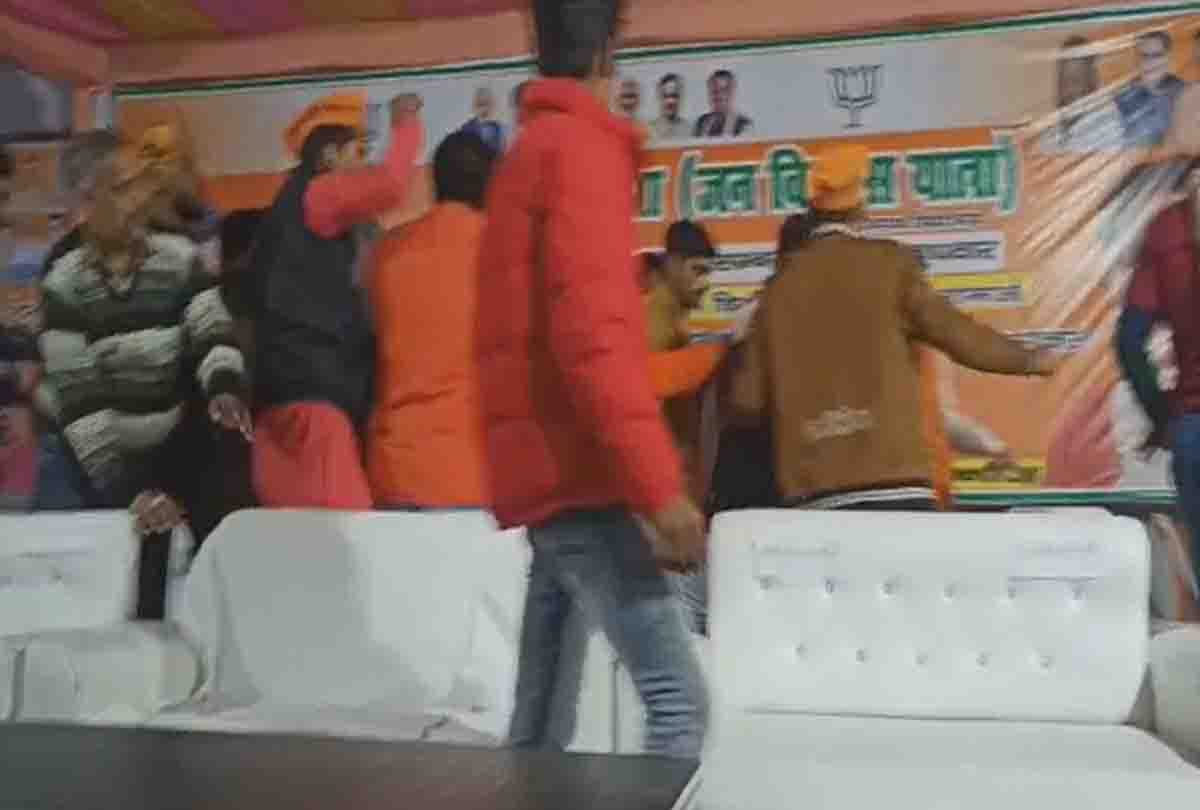 Kannauj: BJP leaders clashed with each other over sitting on the stage