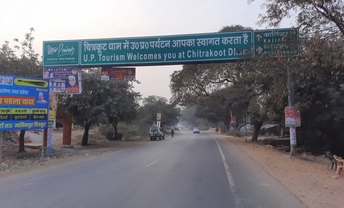 UP Election 2022 Ground Report: Farmers of Chitrakoot-Banda region have hope from the government to provide irrigation facilities to barren land