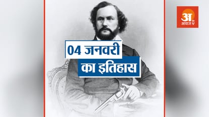 आज