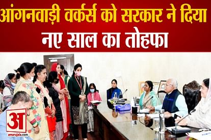 Haryana government Gift To Anganwadi Workers Increase In Salary