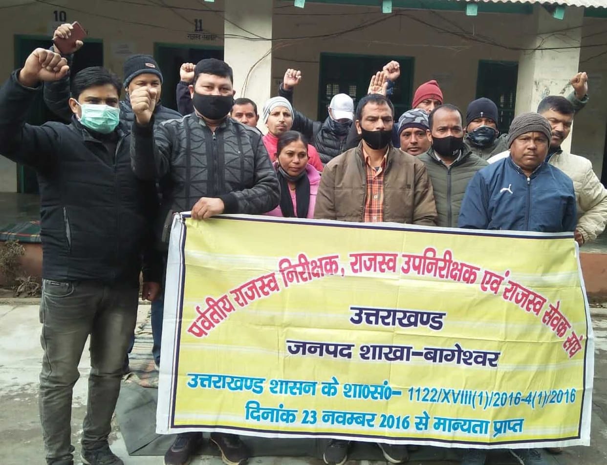Protest by Revenyu Staff Union
