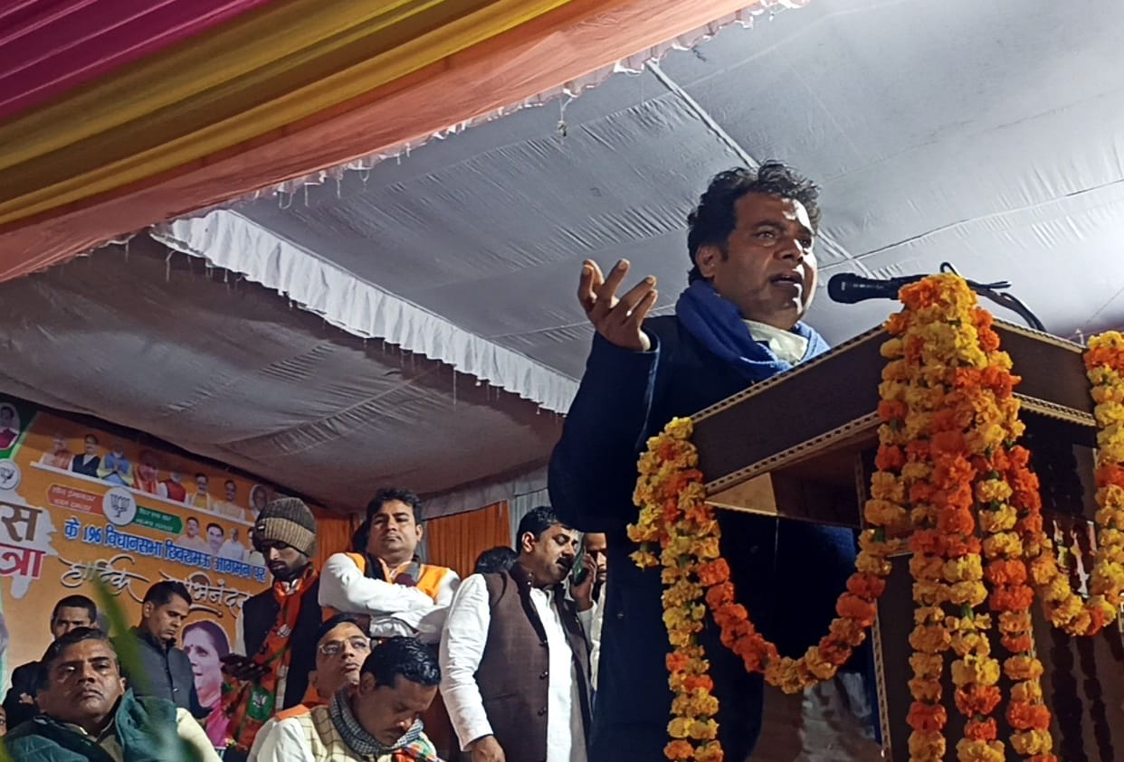 political,kannauj,kannauj news