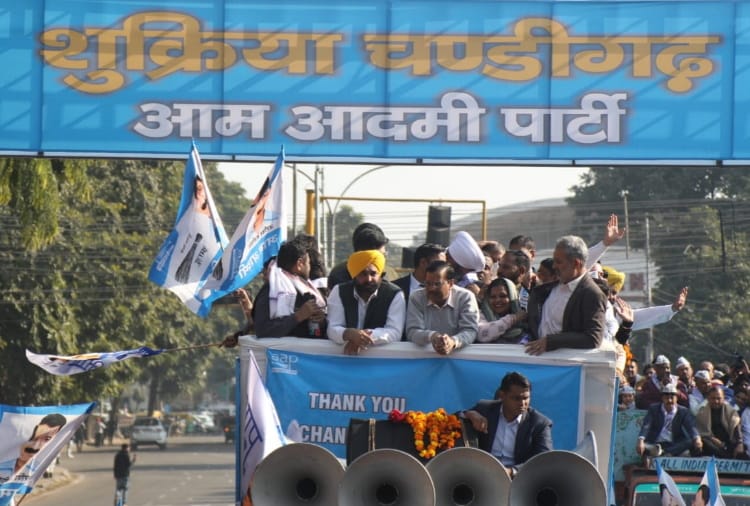 Chandigarh Municipal Corporation Elections: Aam Aadmi Party defeated Congress in Chandigarh After Delhi
